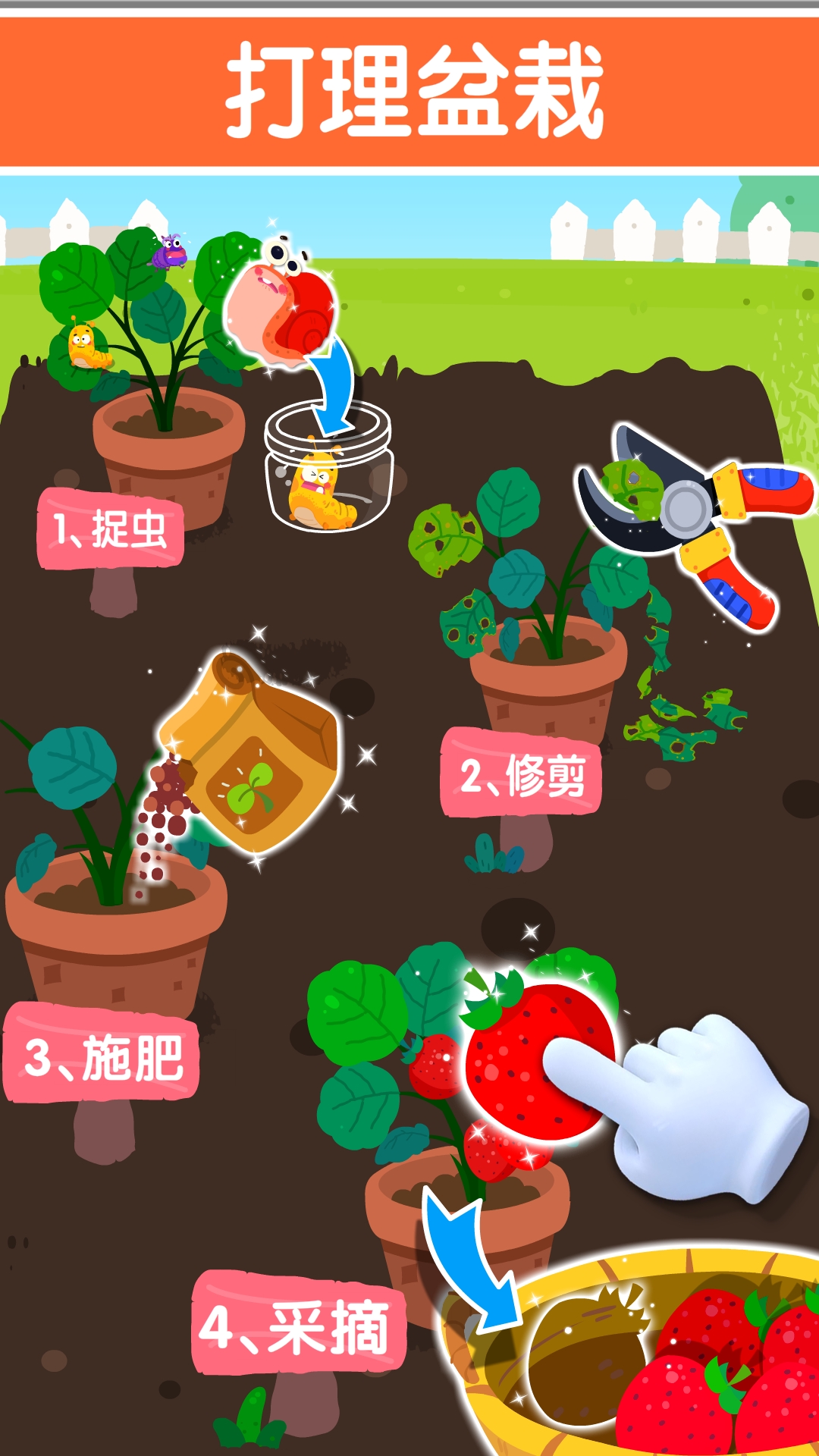 应用截图4预览