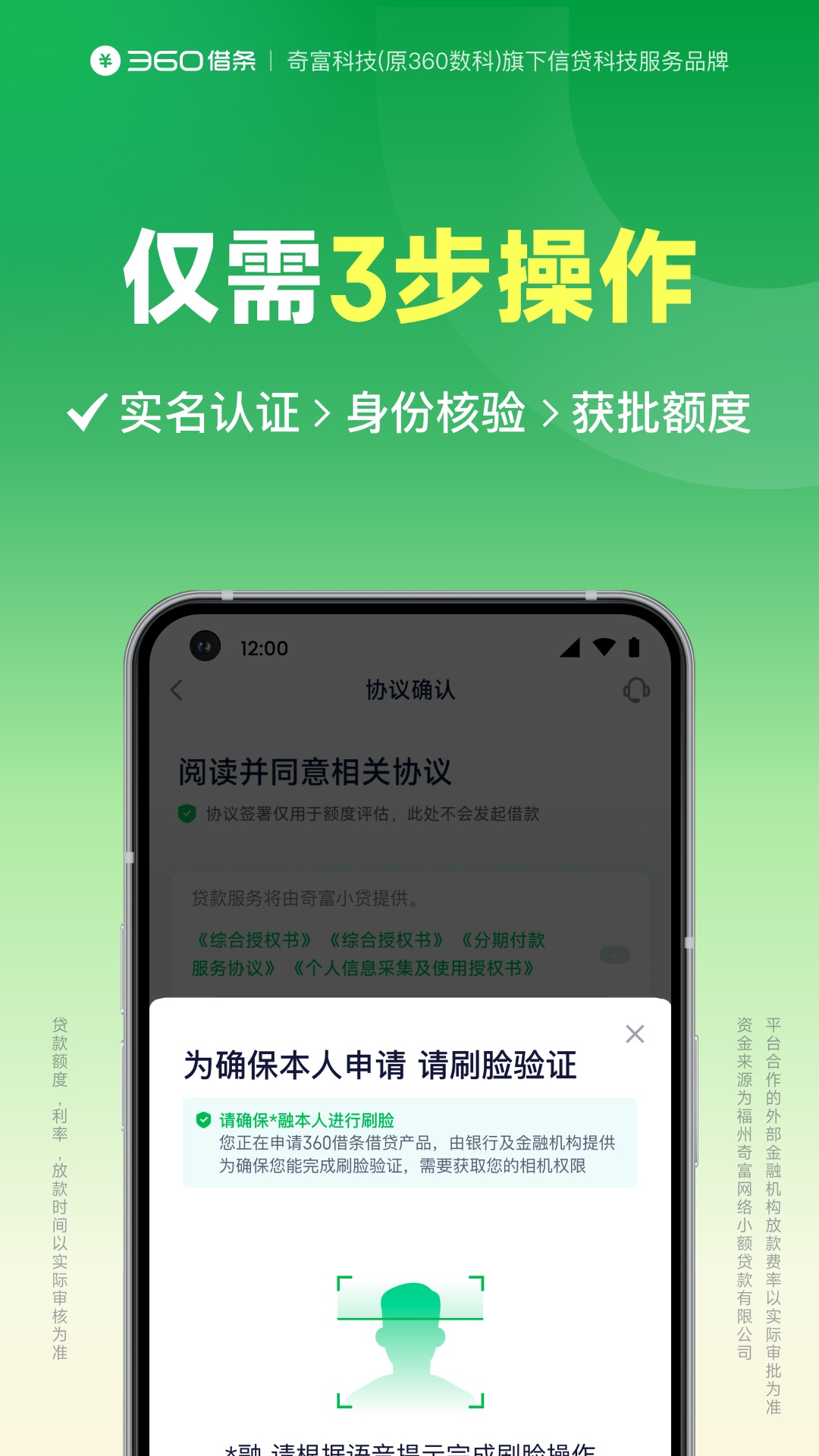 应用截图5预览