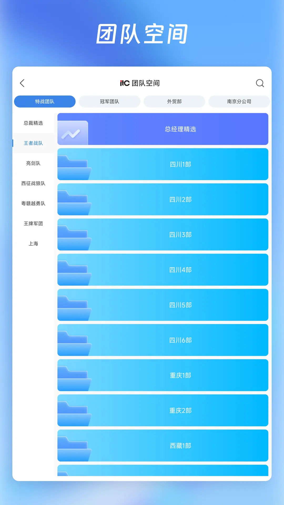 營(yíng)銷乾坤袋截圖預(yù)覽