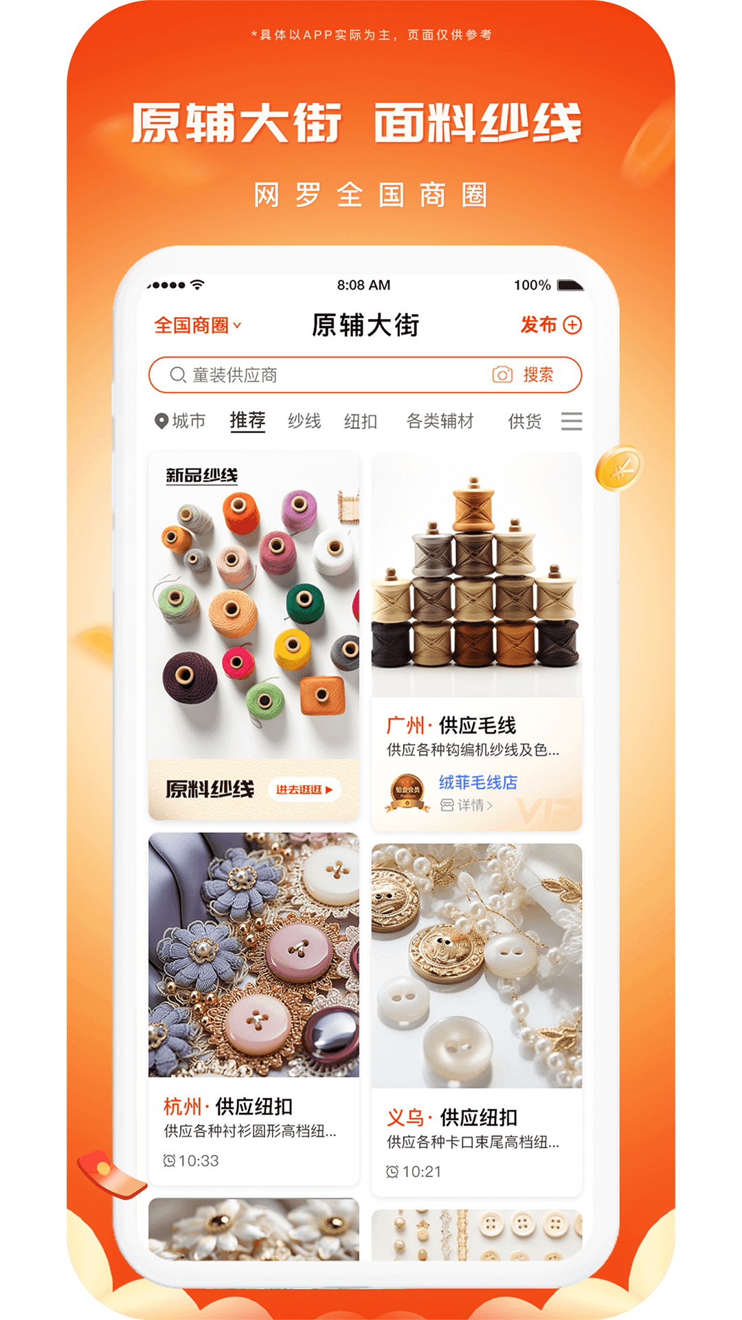应用截图2预览
