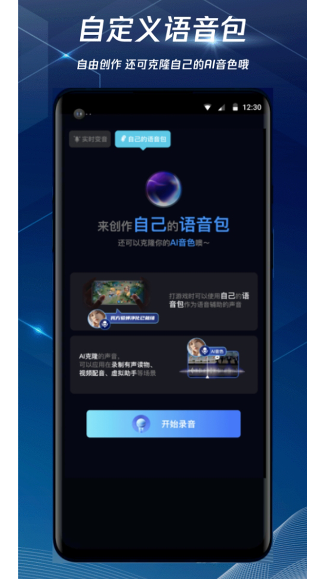 应用截图5预览