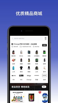 Change截圖