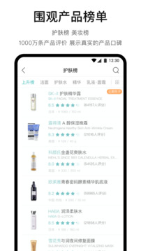 你今天真好看截圖