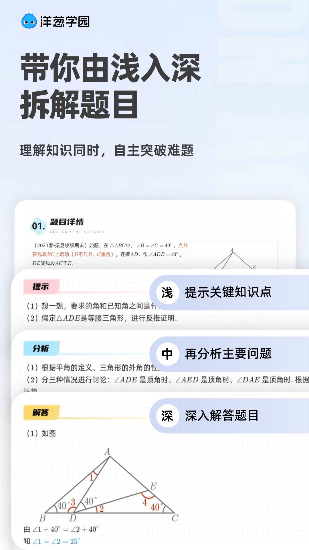 应用截图5预览