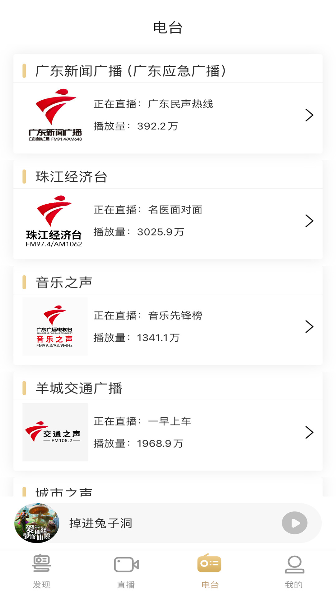 应用截图2预览