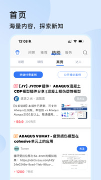 技術(shù)鄰截圖