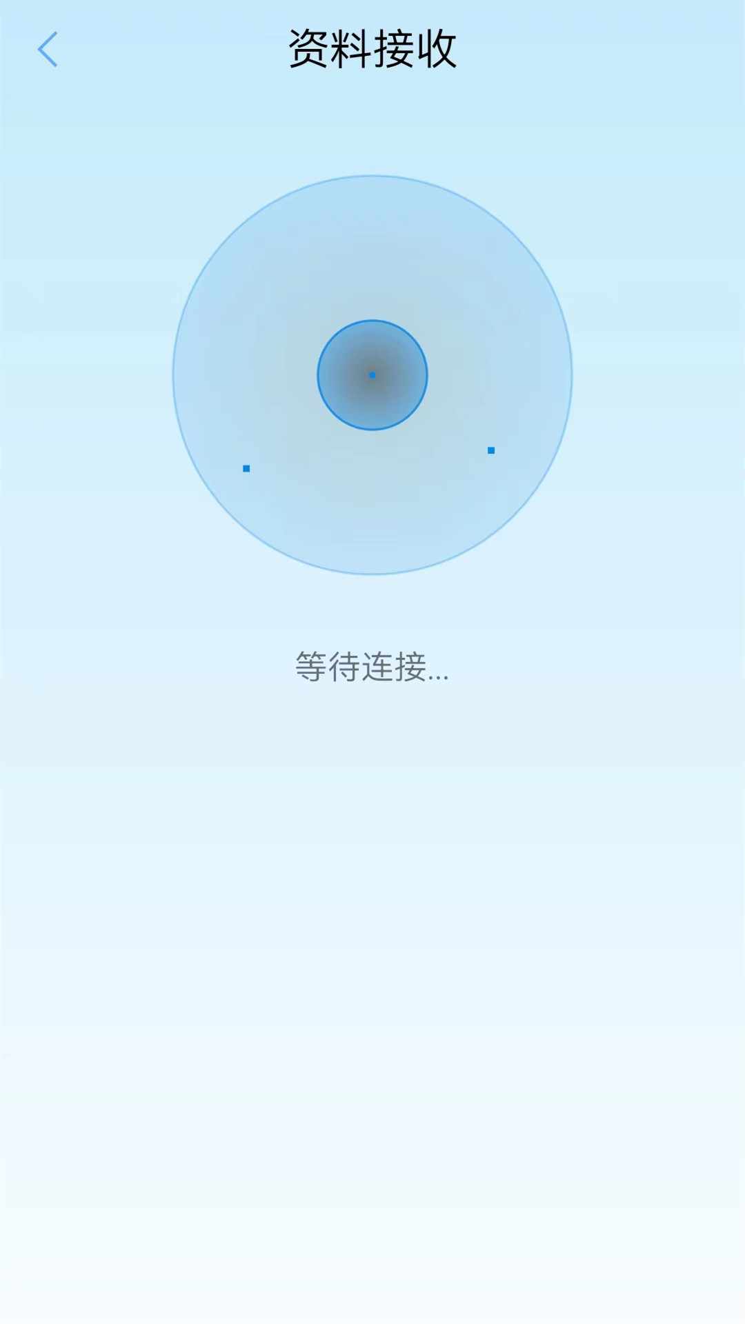 手機(jī)克隆換機(jī)助手截圖預(yù)覽