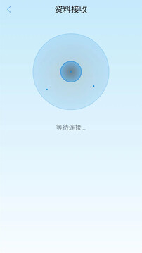 手機(jī)克隆換機(jī)助手截圖