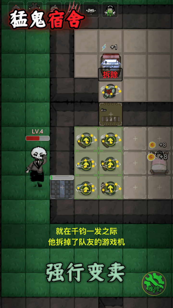 应用截图4预览
