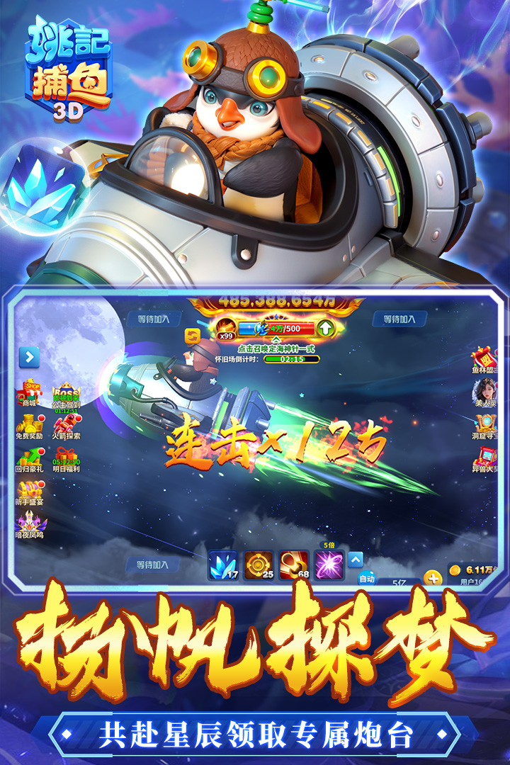 应用截图2预览