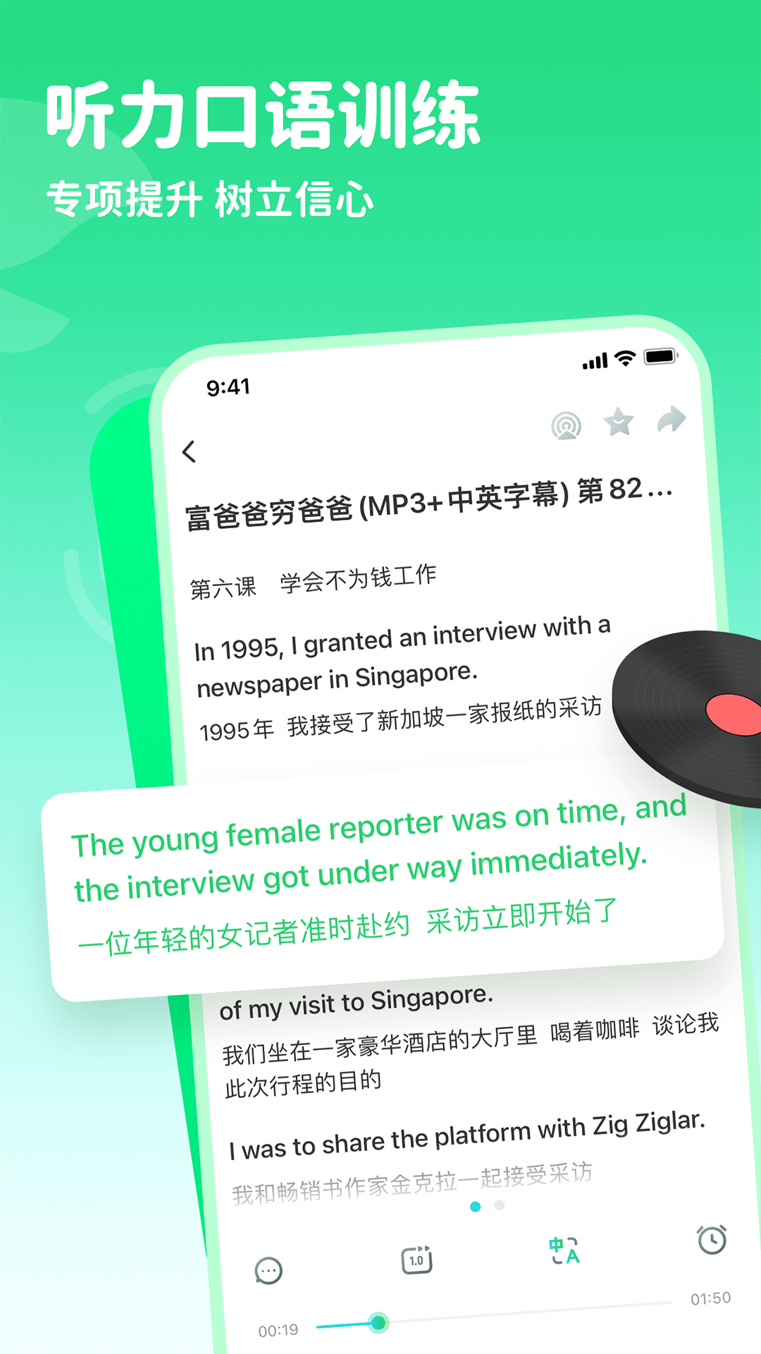 应用截图2预览