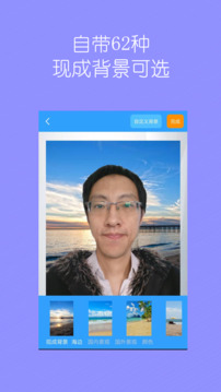 摳圖免費(fèi)截圖