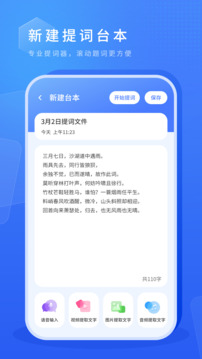 虛擬攝像頭截圖