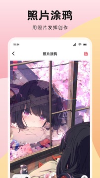 蜂群聯(lián)盟截圖