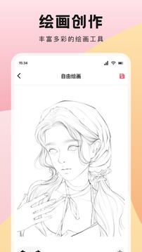 蜂群聯(lián)盟截圖