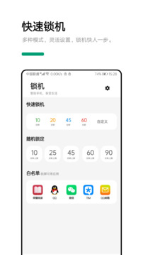 早睡截圖