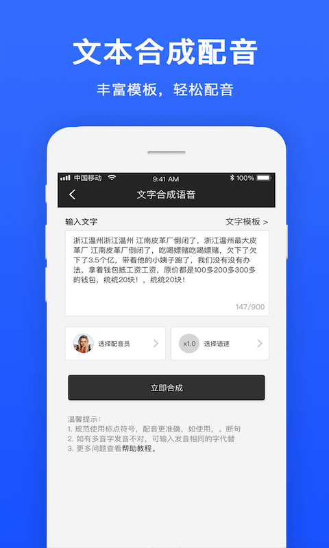 应用截图2预览