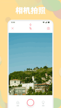 Slidesbox相冊截圖