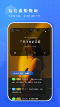 虛擬攝像頭截圖