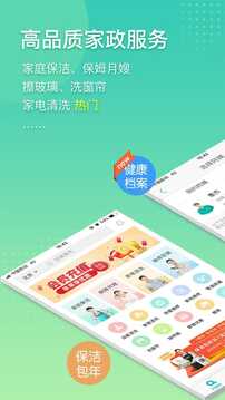 阿姨幫截圖