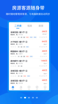 手機(jī)梵訊截圖
