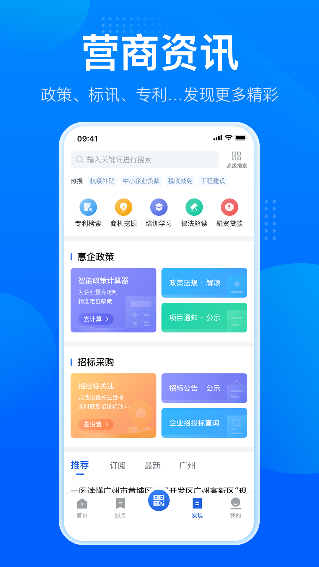 应用截图2预览