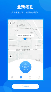 手機(jī)梵訊截圖