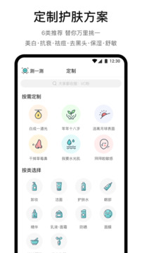 你今天真好看截圖