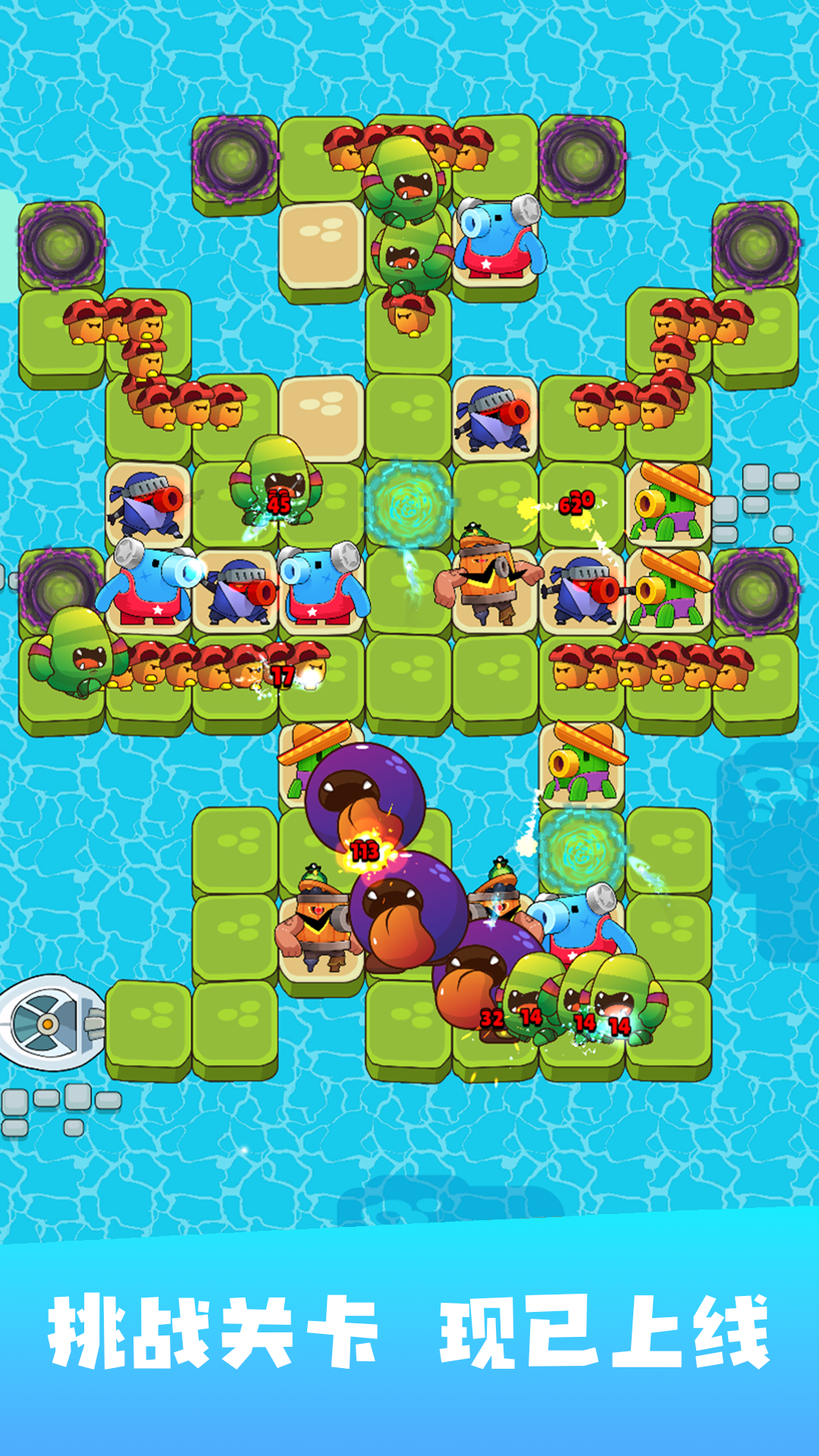 漂流防線截圖預(yù)覽