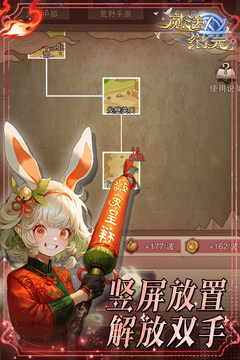魔法紀(jì)元截圖