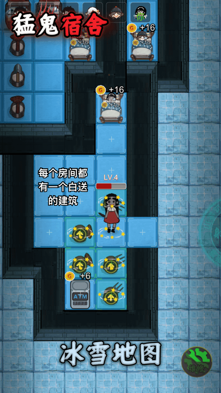 应用截图2预览