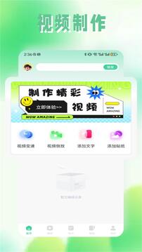 茄子視頻截圖