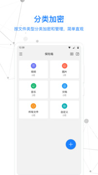 MISUO截圖