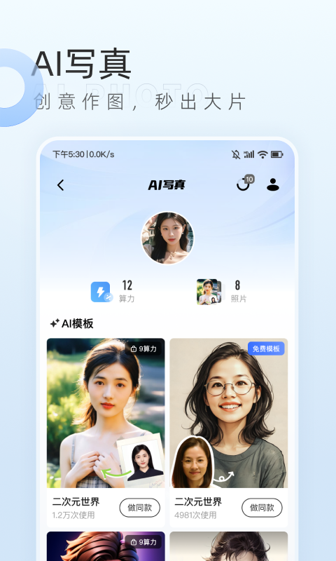 口信截圖預(yù)覽