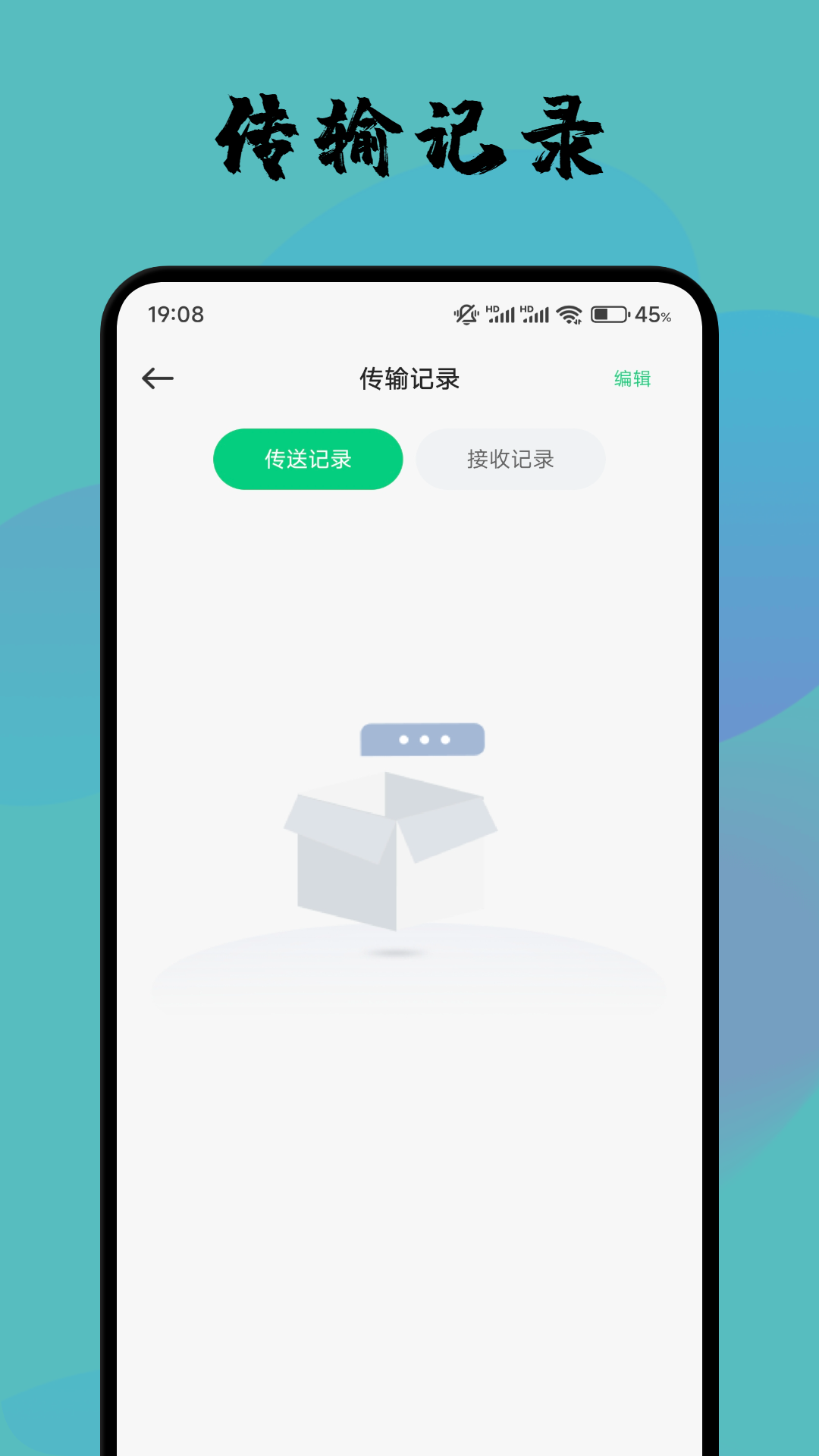 tm管理器截圖預覽