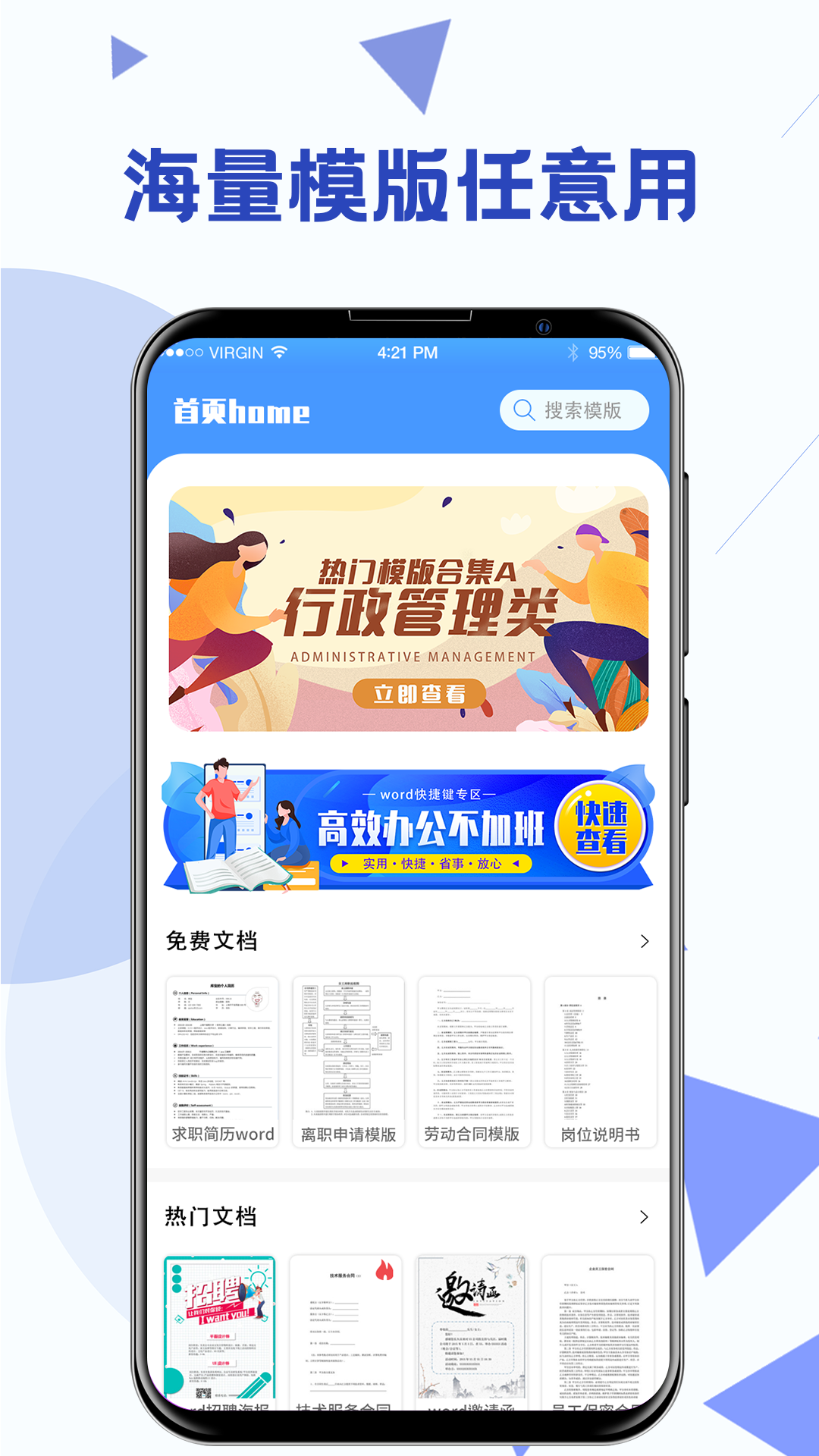 应用截图1预览
