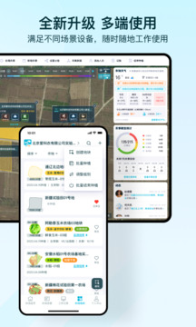 愛耕耘農(nóng)場版截圖