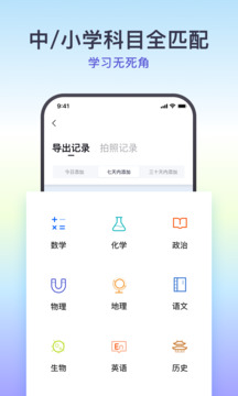 題有有截圖