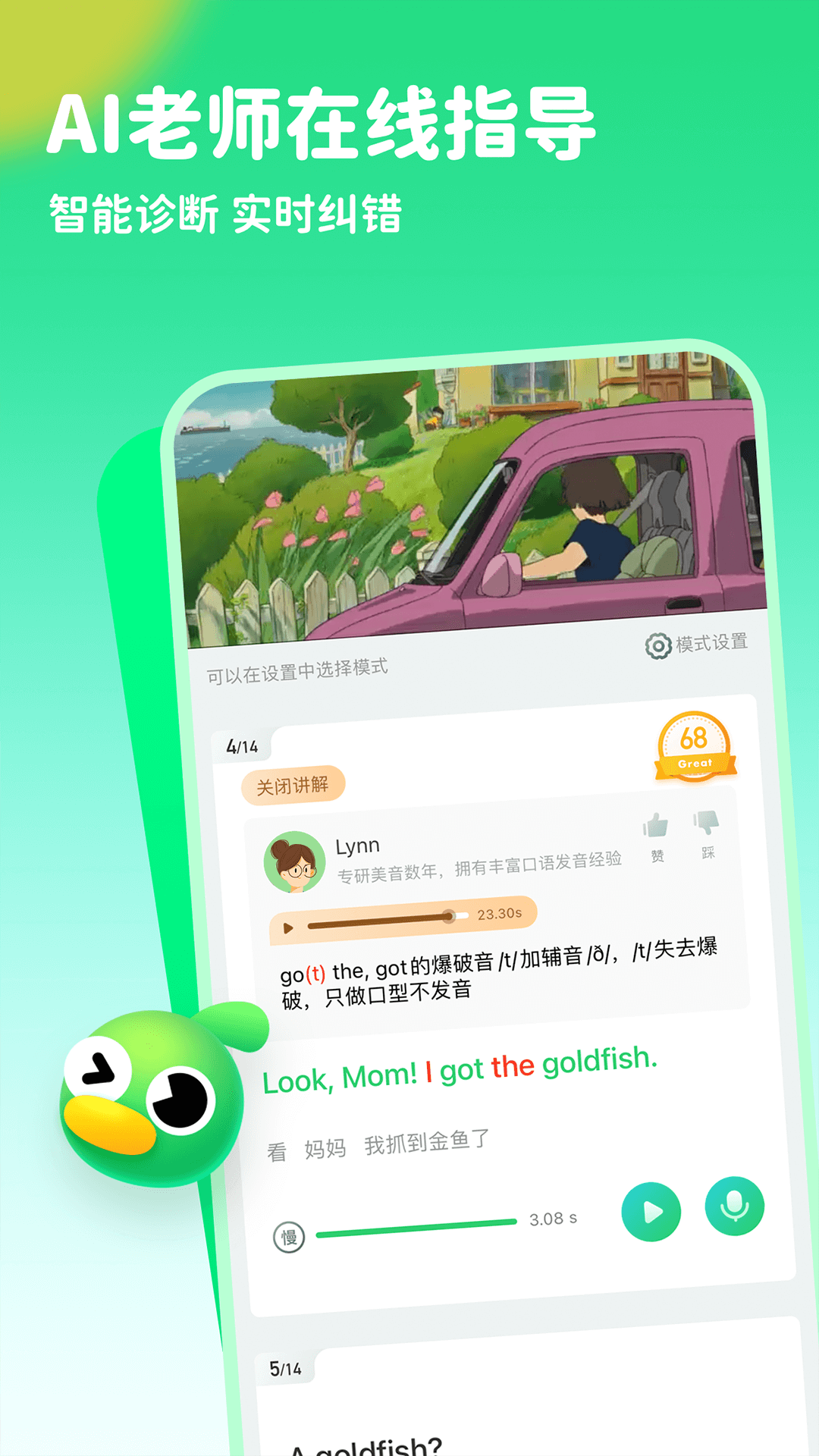 应用截图5预览