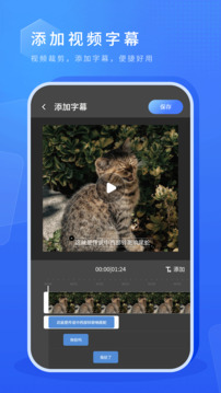 虛擬攝像頭截圖