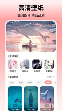 杏色繪畫(huà)板截圖