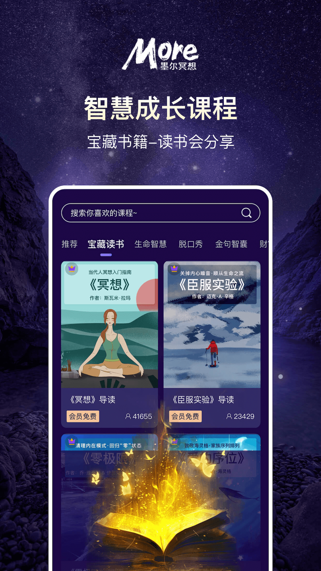 应用截图4预览
