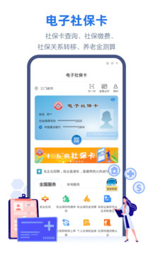 線上三門峽截圖