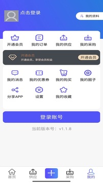 風(fēng)機(jī)圈截圖