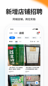 臺州人力網(wǎng)截圖