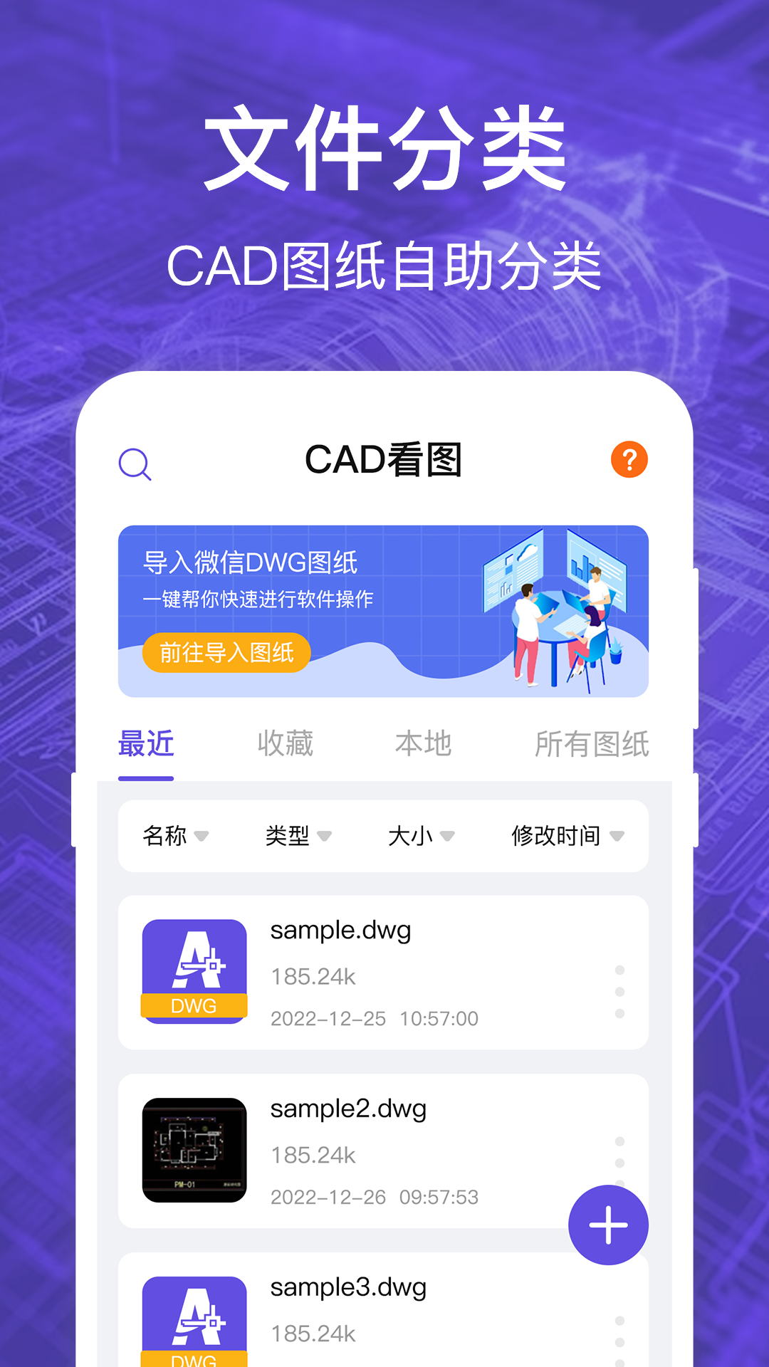 应用截图2预览