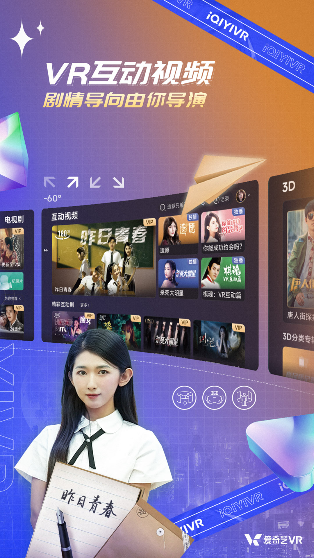 应用截图3预览