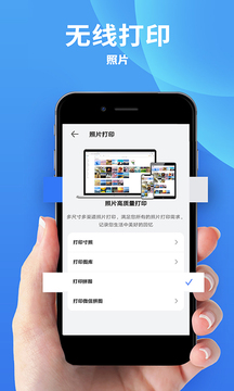 愛佳能打印機(jī)截圖