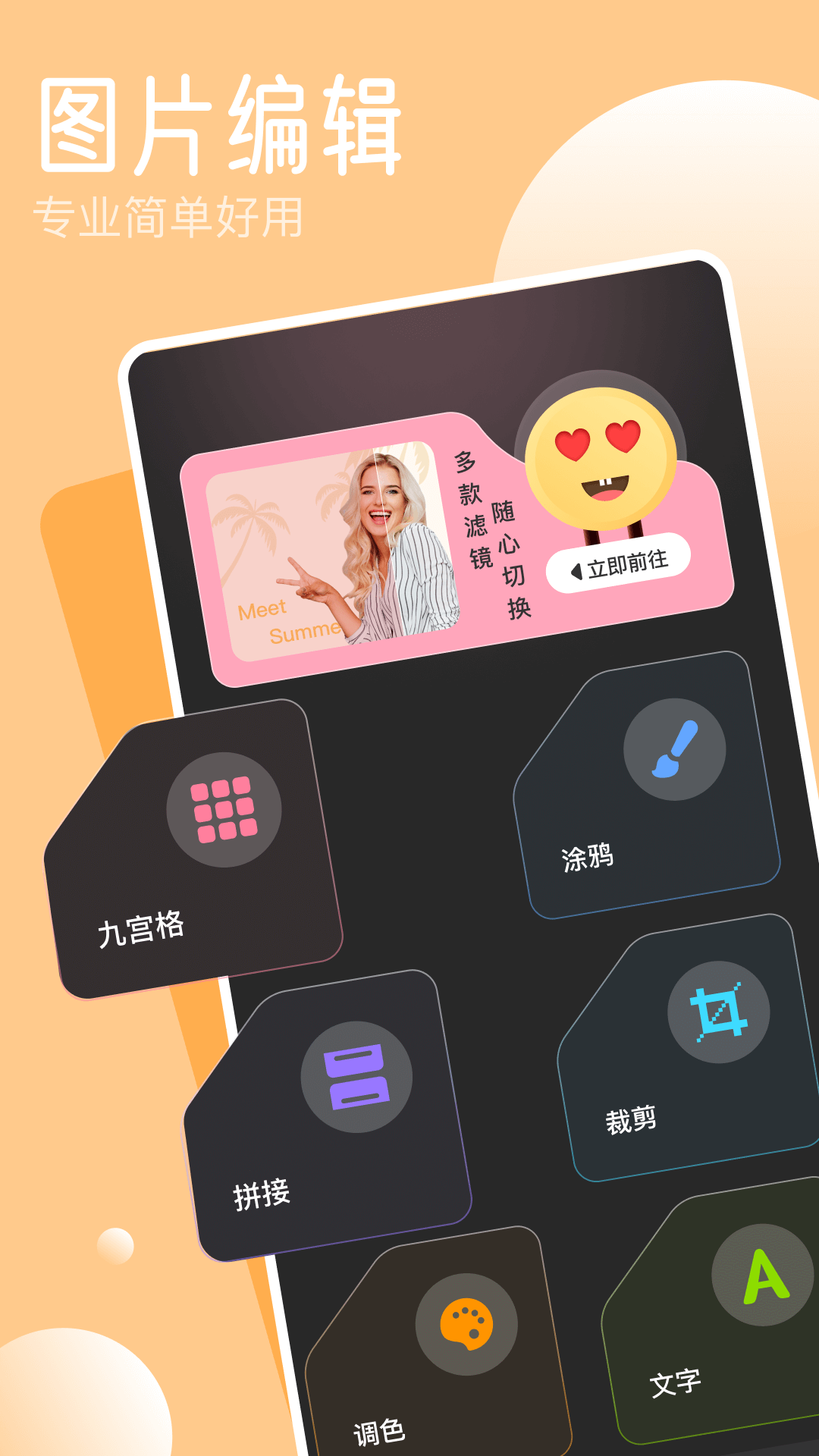 应用截图2预览