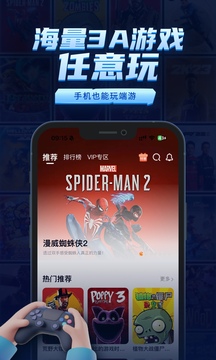 鯨云漫游截圖